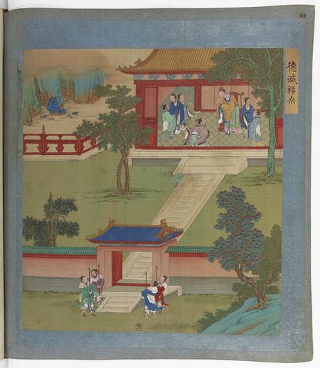 帝鉴图说彩绘本-72