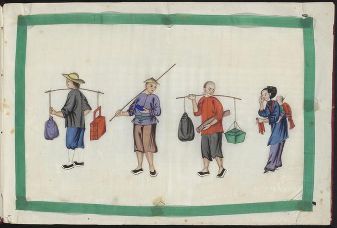 清代刑罚记录图册-24