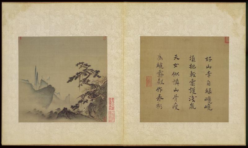 宋帝命题册(十)