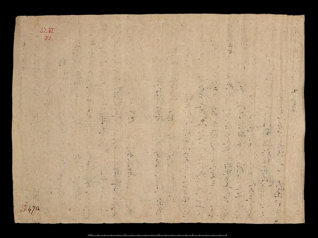 救诸众生苦难经残页