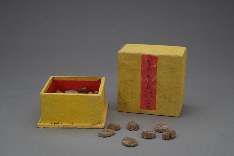 八宝太乙紫金锭