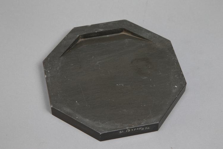 御铭歙石仿唐观象砚