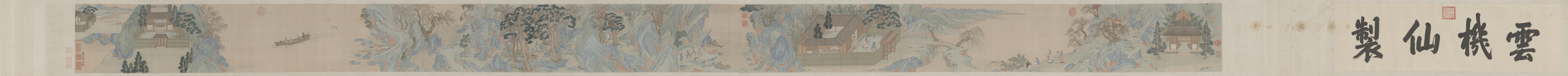 缂丝仇英后赤壁赋图卷