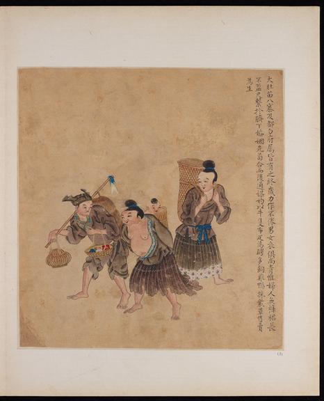 苗族瑶族生活图册-33