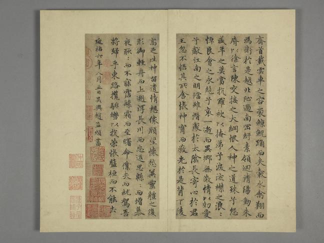 小楷洛神赋册-4