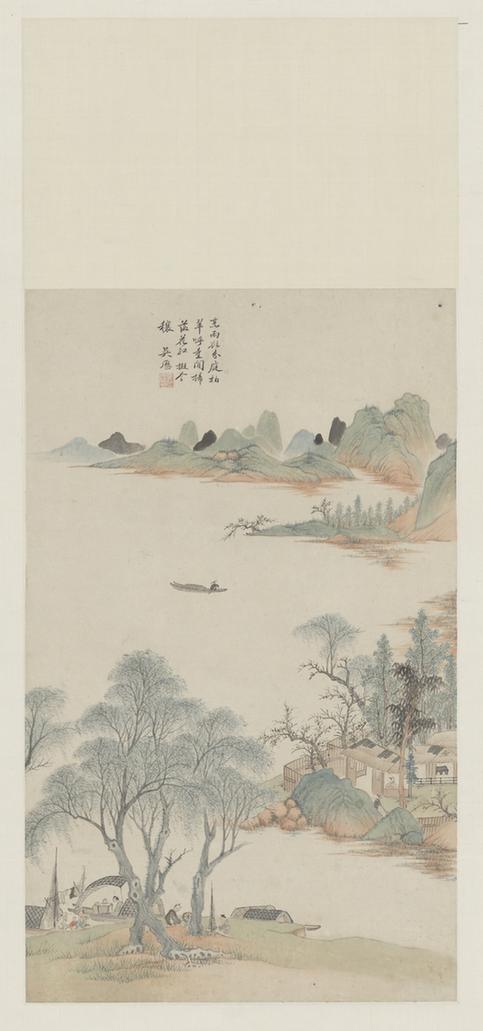 仿赵大年山水轴