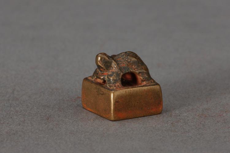 “王审私印”龟钮铜印