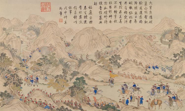 平定台湾战图册