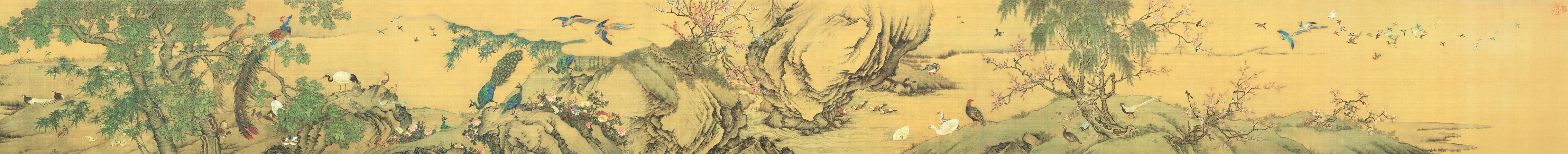 百鸟朝凤（前部分）