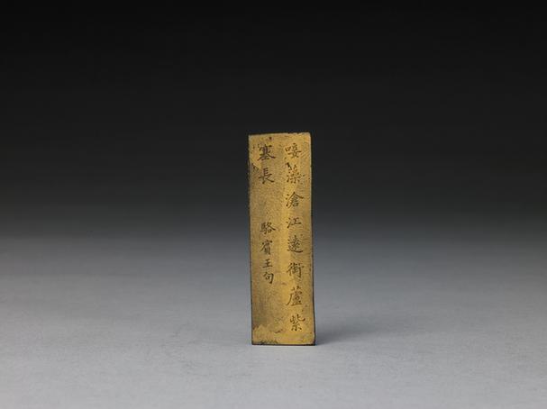 胡星聚制天衢展彩墨-骆宾王诗句墨