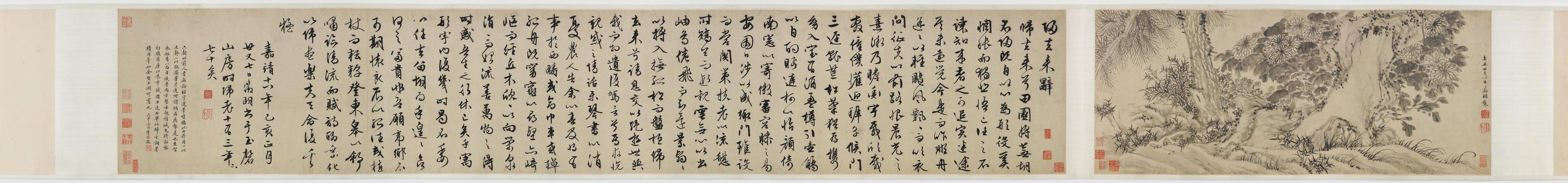 归去来辞书画合卷