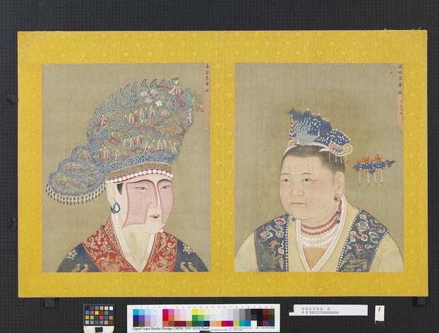 宣祖后；真宗后