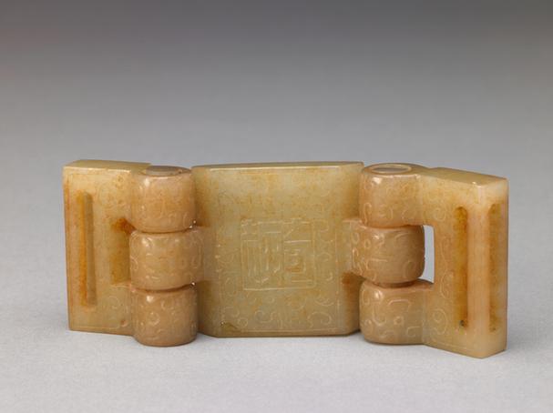 青玉螭纹刻字活轴带板