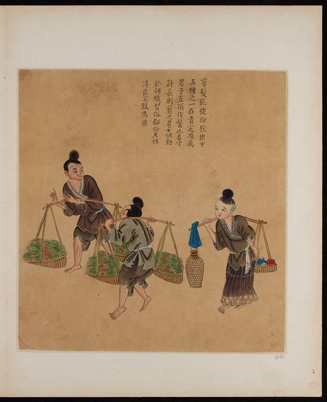 苗族瑶族生活图册-32