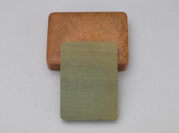 嘉庆御赏铭松花江石砚