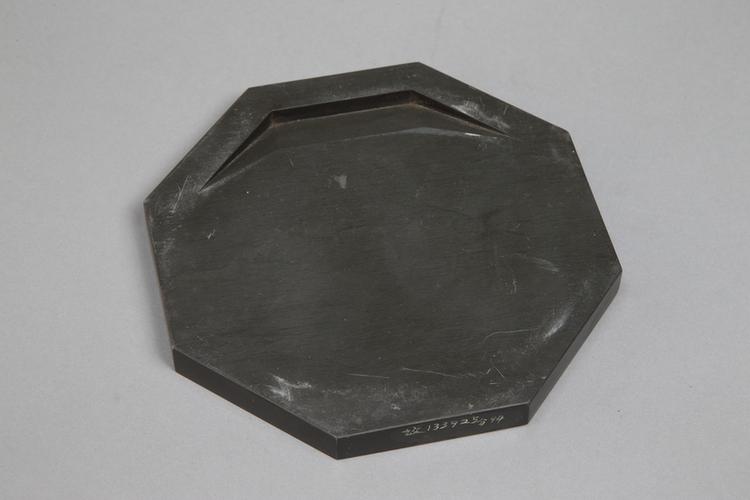 御铭歙石仿唐观象砚