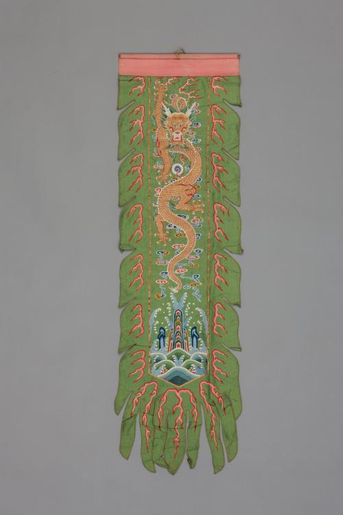 绿色纱绣云金龙海水江崖纹标枪旗