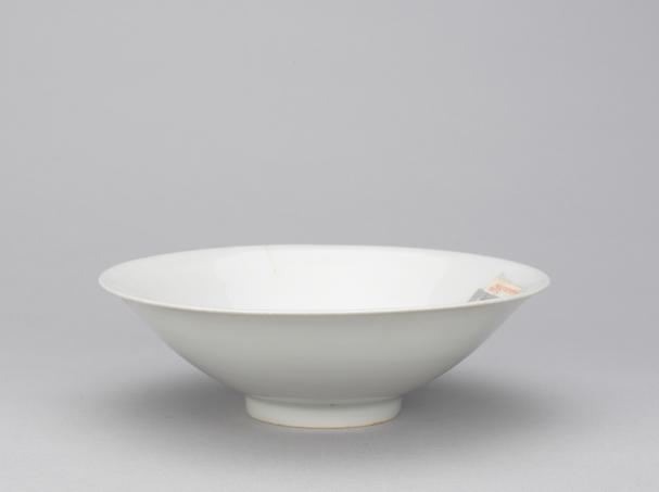 万历款白釉碗