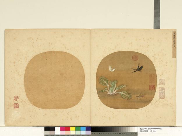 宋缂丝翠羽秋荷