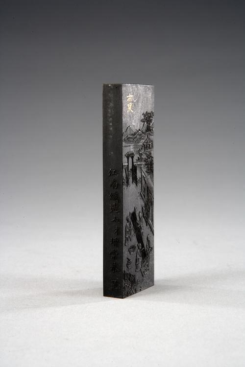 江南织造增崇呈棉花图布浆诗墨