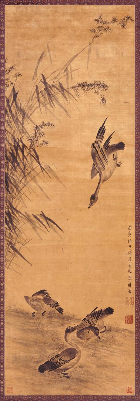 芦雁图轴