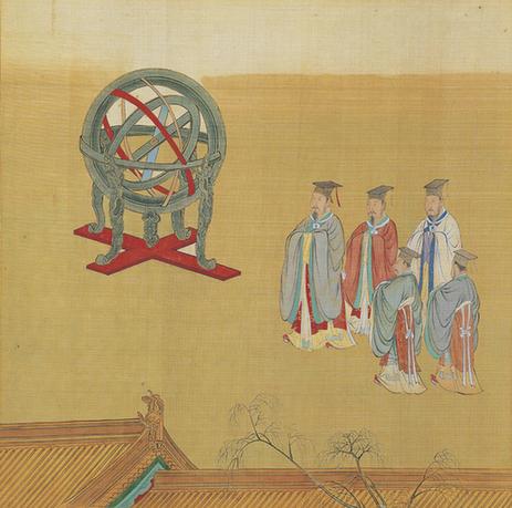 帝王道统万年图册