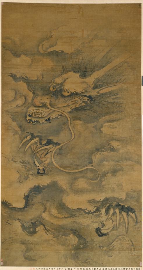 高其佩墨龙图轴