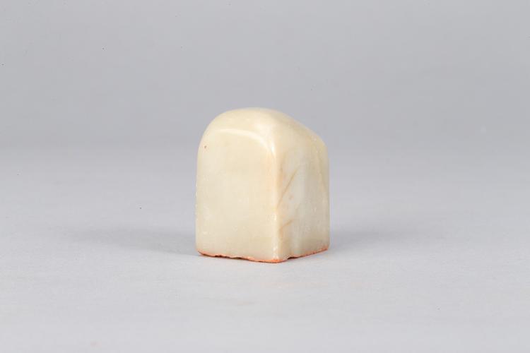 “恰喜天香映寿筵”印