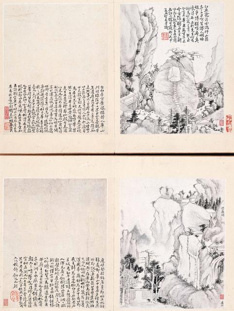 华山十二景图册