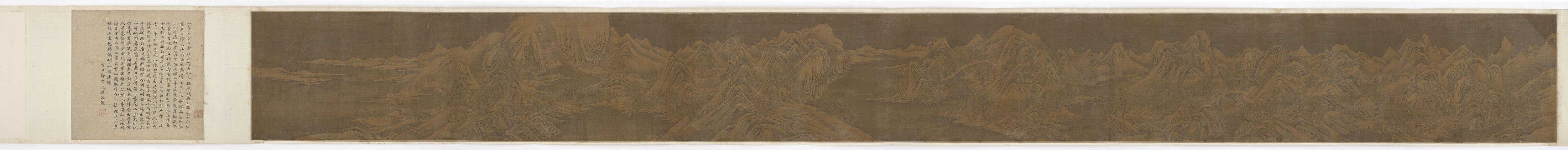 摹燕文贵冬雪山水图卷