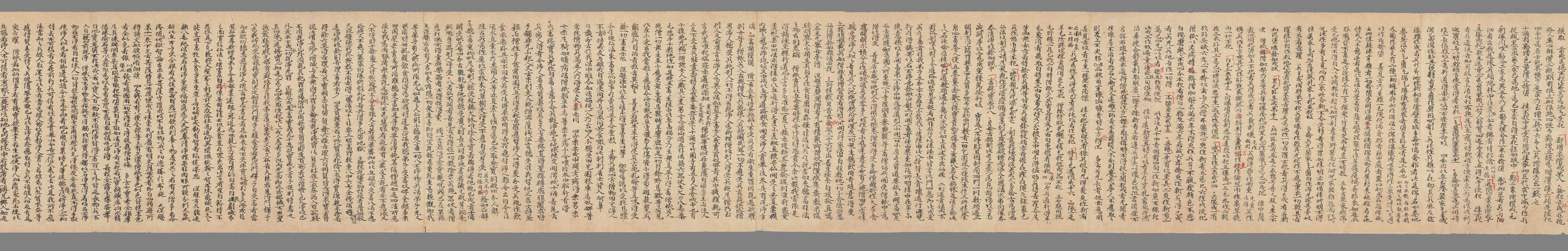 四分律刪繁補闕行事鈔卷第三大乘起信論注-