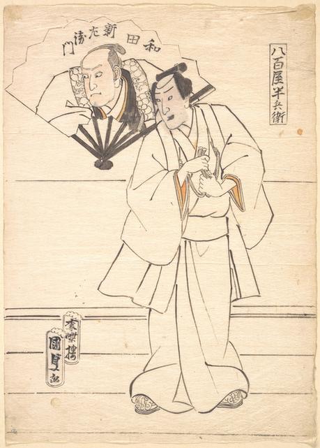 Utagawa Kunisada--Drawing Intended as Design for an Actor Print