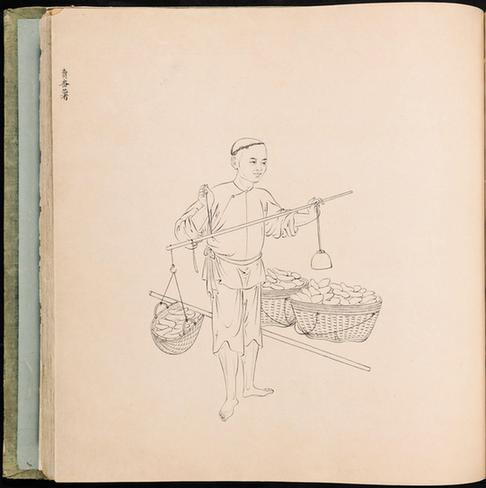 白描街头买卖画册-117