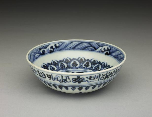 青花波斯文花卉纹浅碗-1