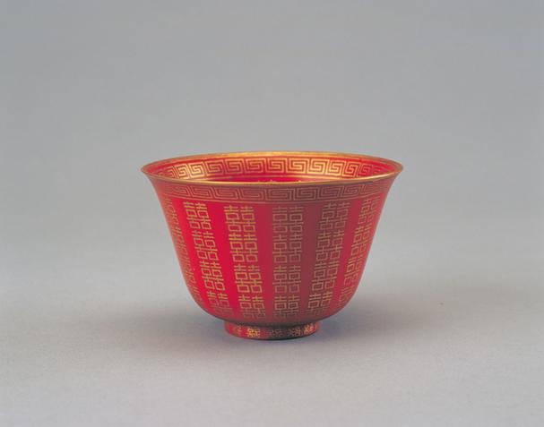 燕喜同和款矾红地金彩双喜字碗