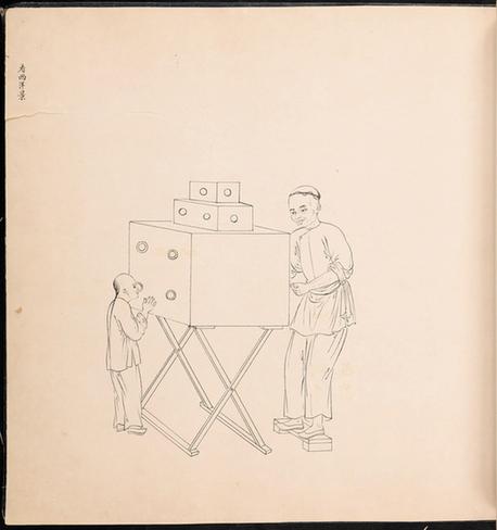 白描街头买卖画册-292