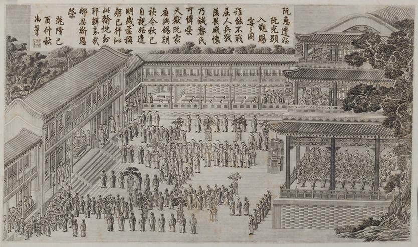 平定安南战图册