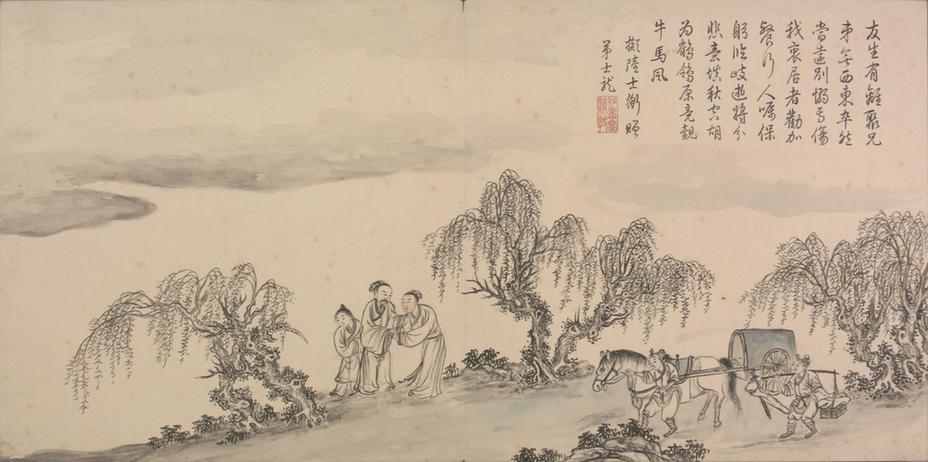 画弘历和江文通诗意图册