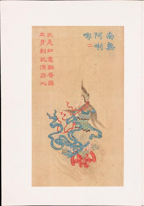 大悲神咒佛像-3