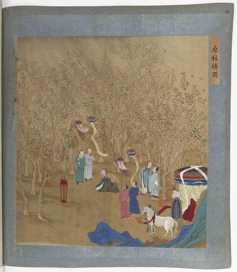 帝鉴图说彩绘本-68