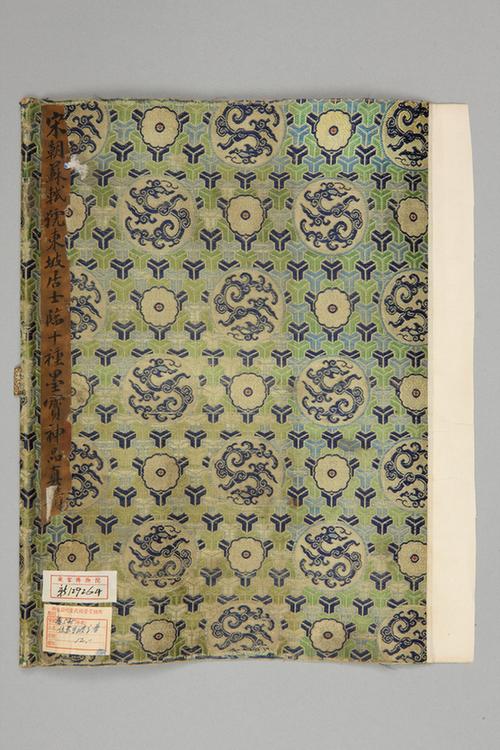 蓝色地团夔龙朵花锁子纹锦