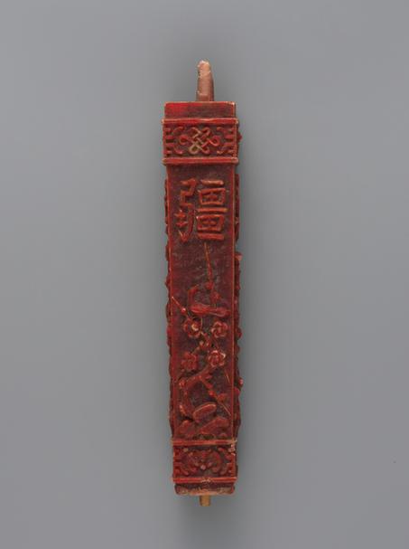 红色“万寿无疆”字方蜡