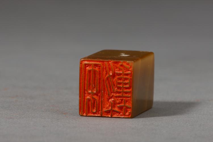 “风动竹”青田石章