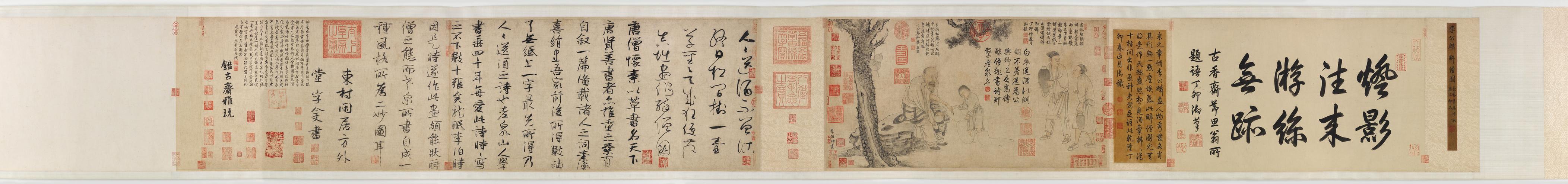 李公麟款醉僧图卷