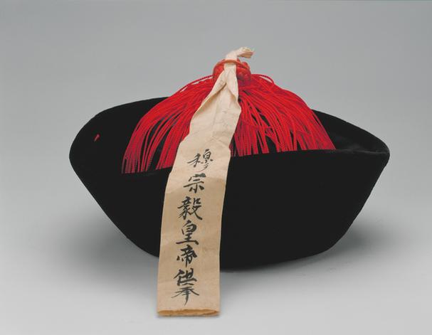 青绒边青色缎面红缨冬行服冠