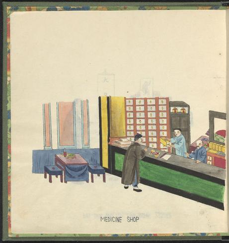 医士及药摊-29