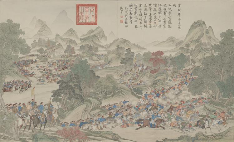 平定伊犁回部战图册