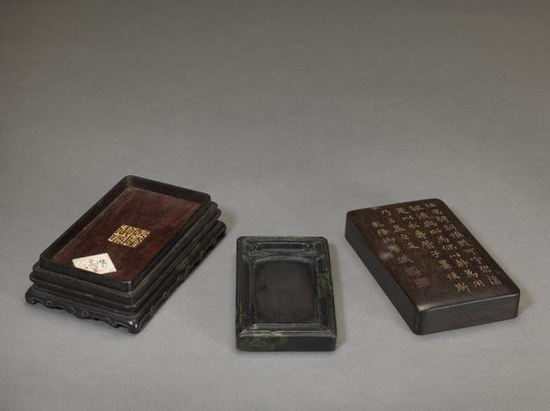 苏轼铭端石结绳纹砚