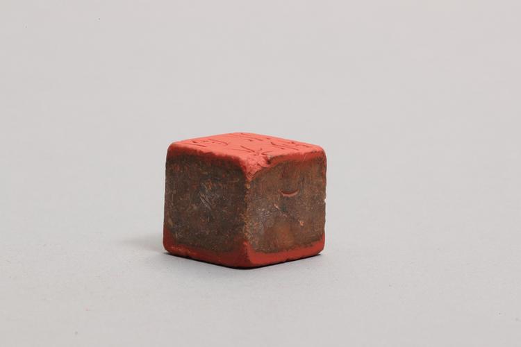 寿山石“秋水芙蓉”“火药生灵质真源浄百疴金沙闲沐浴静里养太和”二面印