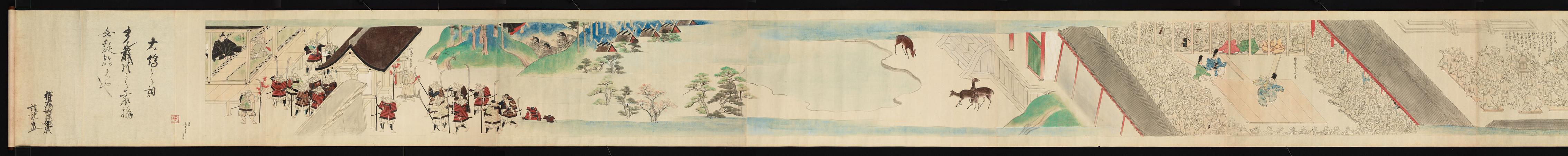 镰仓时代 天狗草纸画卷-兴福寺卷